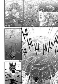 [Yamatogawa] Power Play! [Decensored]