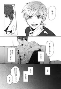 [Aomiya Kara] Oko-sama Box