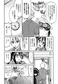 [Inoue Yoshihisa] Mazocian