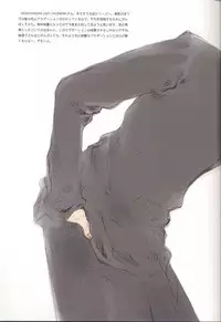 (Mimiket 3) [INKPOT (Oyari Ashito)] C-COLLECTION