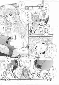 [Kamogawa Tanuki] ELEMENTS