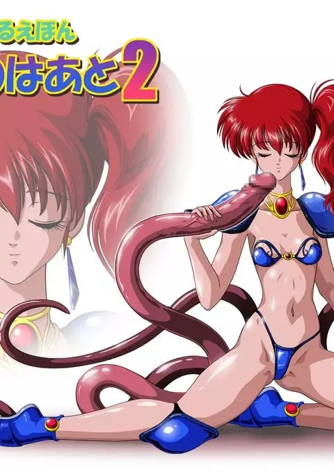 Digital Ehon Leda no Heart 2