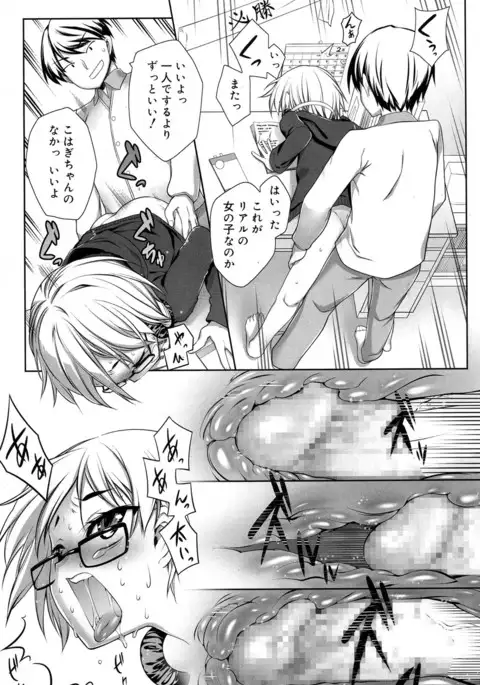 Juicy No. 17 2017-04