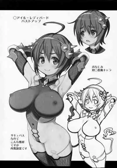 Atelier Kerberos Blade Uber