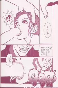 (C70) [Q-Bit (Q-10)] CuteManiac (Various)