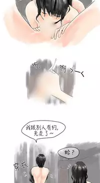 中文韩漫 秘密Story 第一季 Ch.1-15 [Chinese]