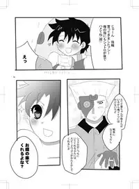 女体化 jojos bizzare adventure