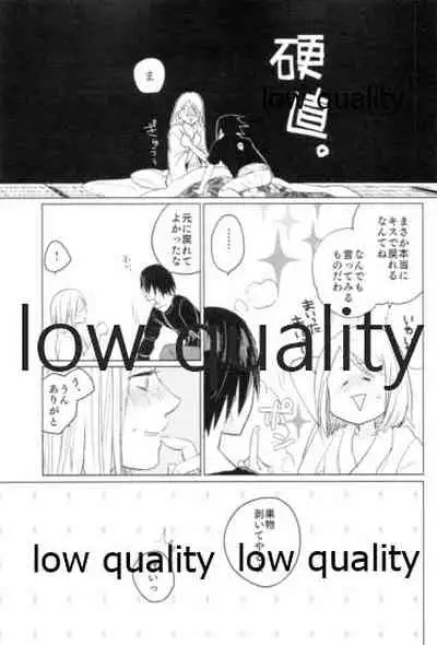 (Zennin Shuuketsu 9) [margarita (Iduki)] Tsuzureori (Naruto)