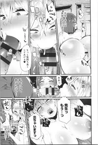 [Yonyon] Damasare Spiral