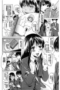 [Jirou] Repeat Libido [Chinese]