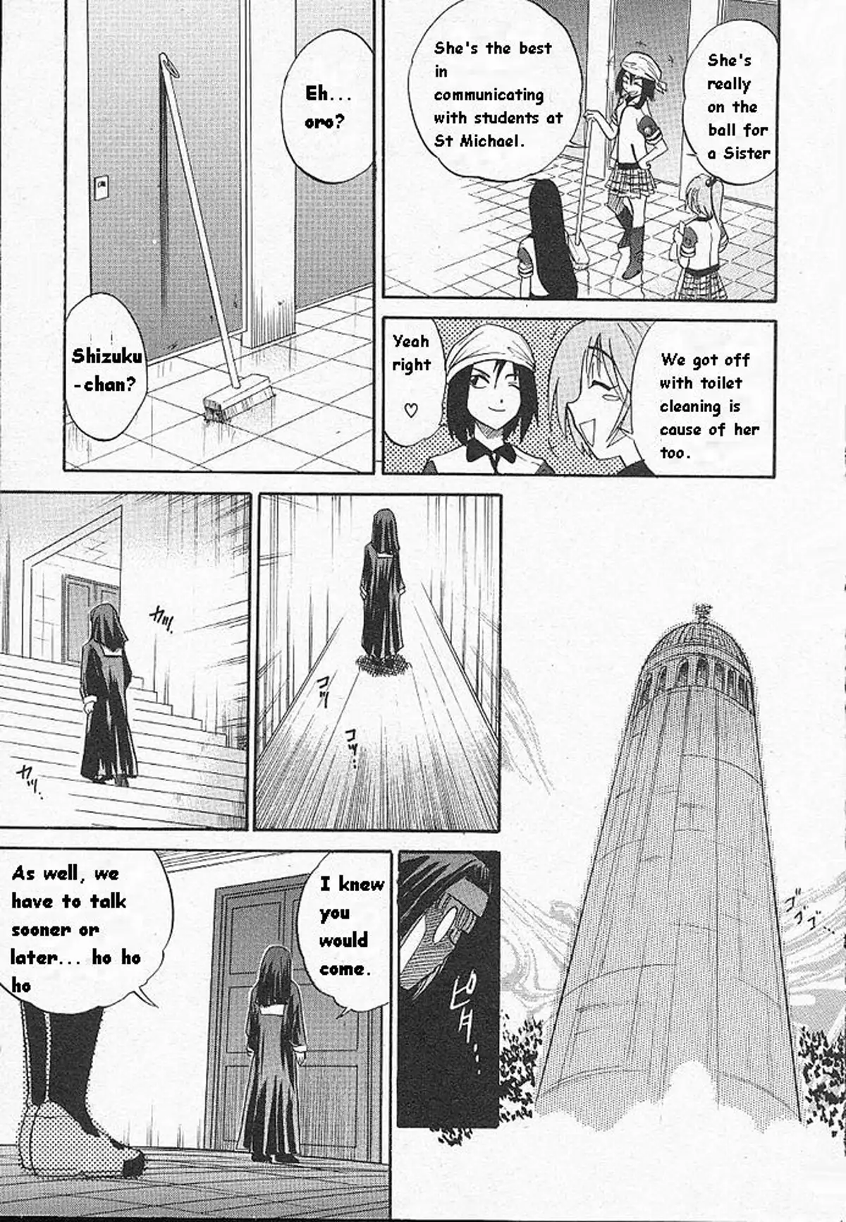 Michael Keikaku Vol. 1 {Uncensored}[BlueMoon}