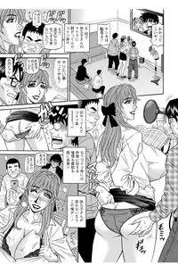 [Ozaki Akira] Koe Dakede Icchau [Digital]