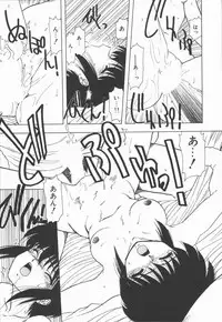 [Ohnuma Hiroshi] Related