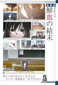 School Days Visual Guide Book