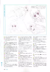 [minori] Natsuzora no Perseus Visual Fan Book