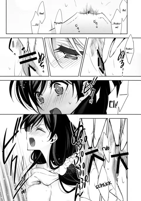 Sasayaku You ni Koi o Shite | Love Like a Whisper