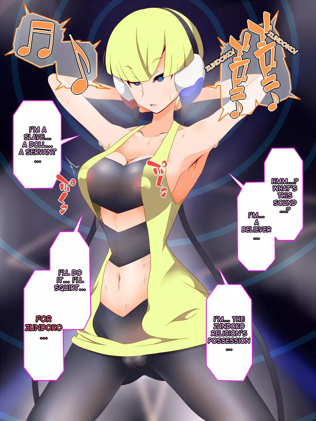 Zundoko Sennou - Isshu Hen