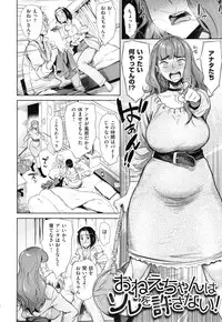 [Bobobo] FRESH FLESH