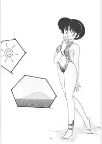 Public Repression Non Stop Remix