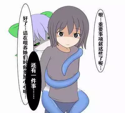 [Pixiv](shokun)回忆录[Chinese] [Aelitr个人汉化]