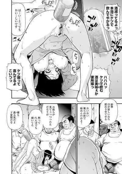 Zenjidou Seieki Benjo