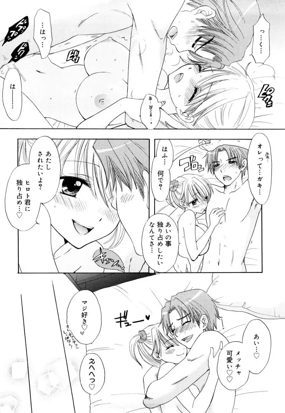 The Great Escape - Volume 3