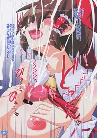 (Mori no Kiseki 12) [Raiden Labo (Raiden)] Ecchi na Reimu-chan (Touhou Project)