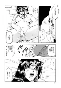 [Yoshino Shiho] Immoral na Houkago