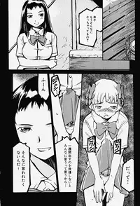 Hin-nyu v17 - Hin-nyu Gahou