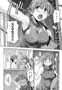 [Okara]Gentei Kanojo