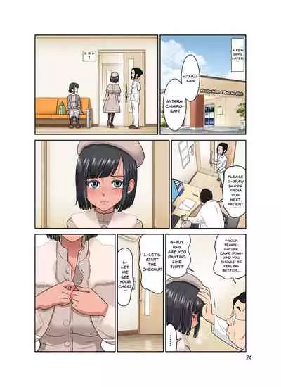 Waisetsu Clinic | Obscene Clinic