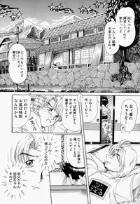 [Toyokawa Inari] Oneechan CAST