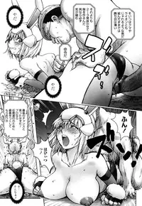 [KON-KIT] Bitch Trap