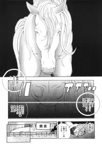 [Anthology] Kemono For Essential 10