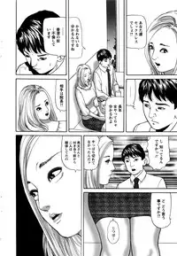 Action Pizazz 2016-07