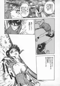 [Funabori Nariaki] Reijou Hyakkaten