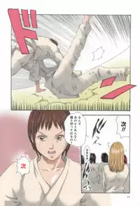 [Haruki] Houkago Drop