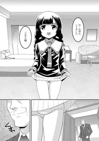 [HImehachi] A Young Meat Ranch - A Perverted Teacher's Obscene Breaking In Training