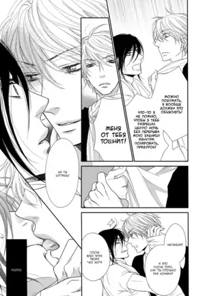 Kuroneko Kareshi no Asobikata