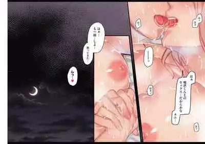 [Rororogi Mogera] Yolki Palki Sakuhinshuu 1 [Digital]