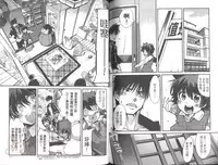 [Uchi Uchi Keyaki] Shotasen Vol 2