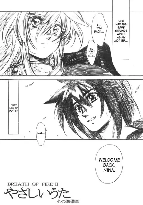 Gentle Song Preparation Issue