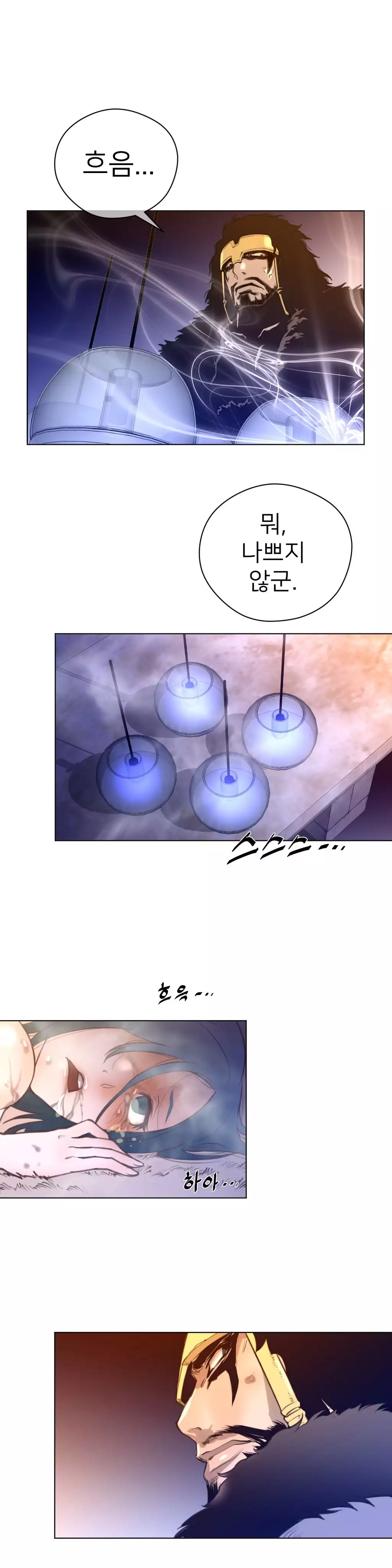 Perfect Half Ch.1-43