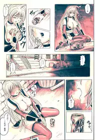 (C72) [Cyclone (Izumi Kazuya)] Migi no Ga~nin (Dead or Alive) [Digital] [Colored]