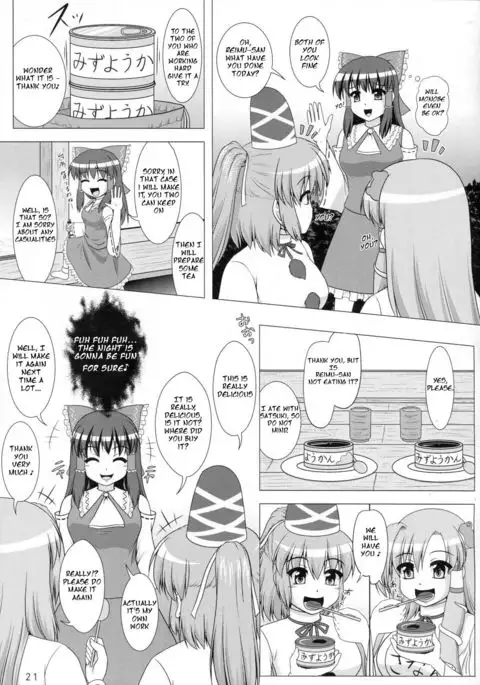 Ai Aru Botebara no Gensoukyou