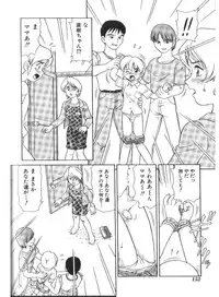 [Minion] Doki Doki Inkou Chuubou