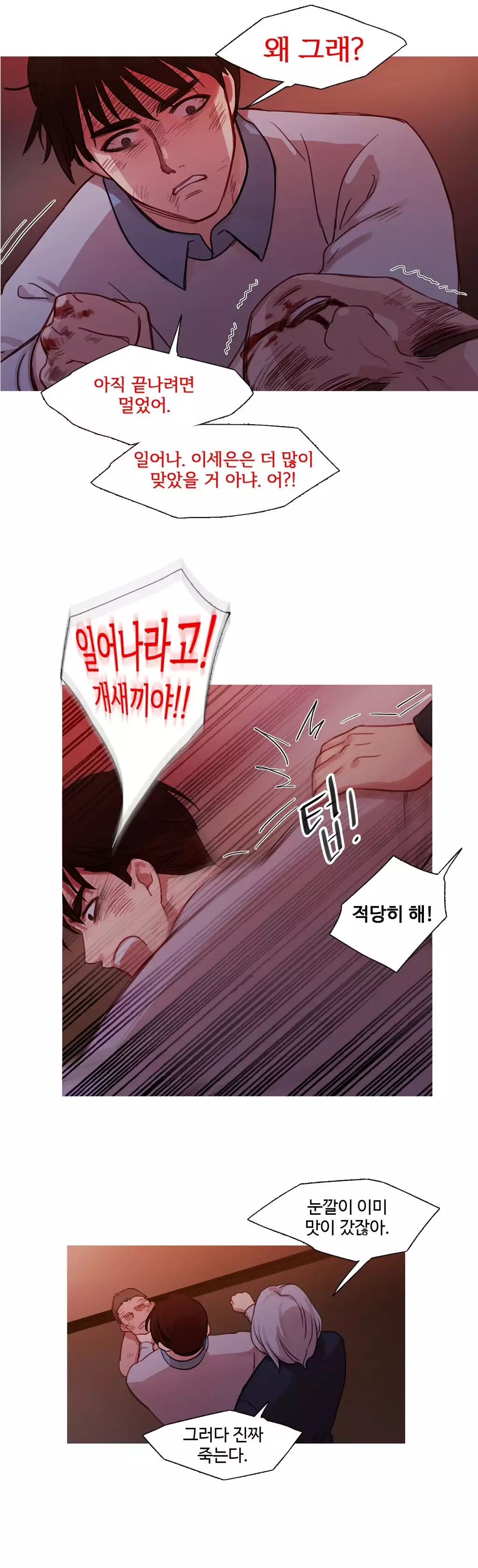 Scandal of the Witch Ch.0-34