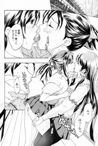 [Asagi Ryu] Shoujo Vampire