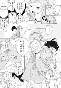 [Key] Gunjou Noise ~Shokaiban~