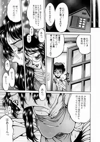 [Kagerou] Innyuu Mitsubo